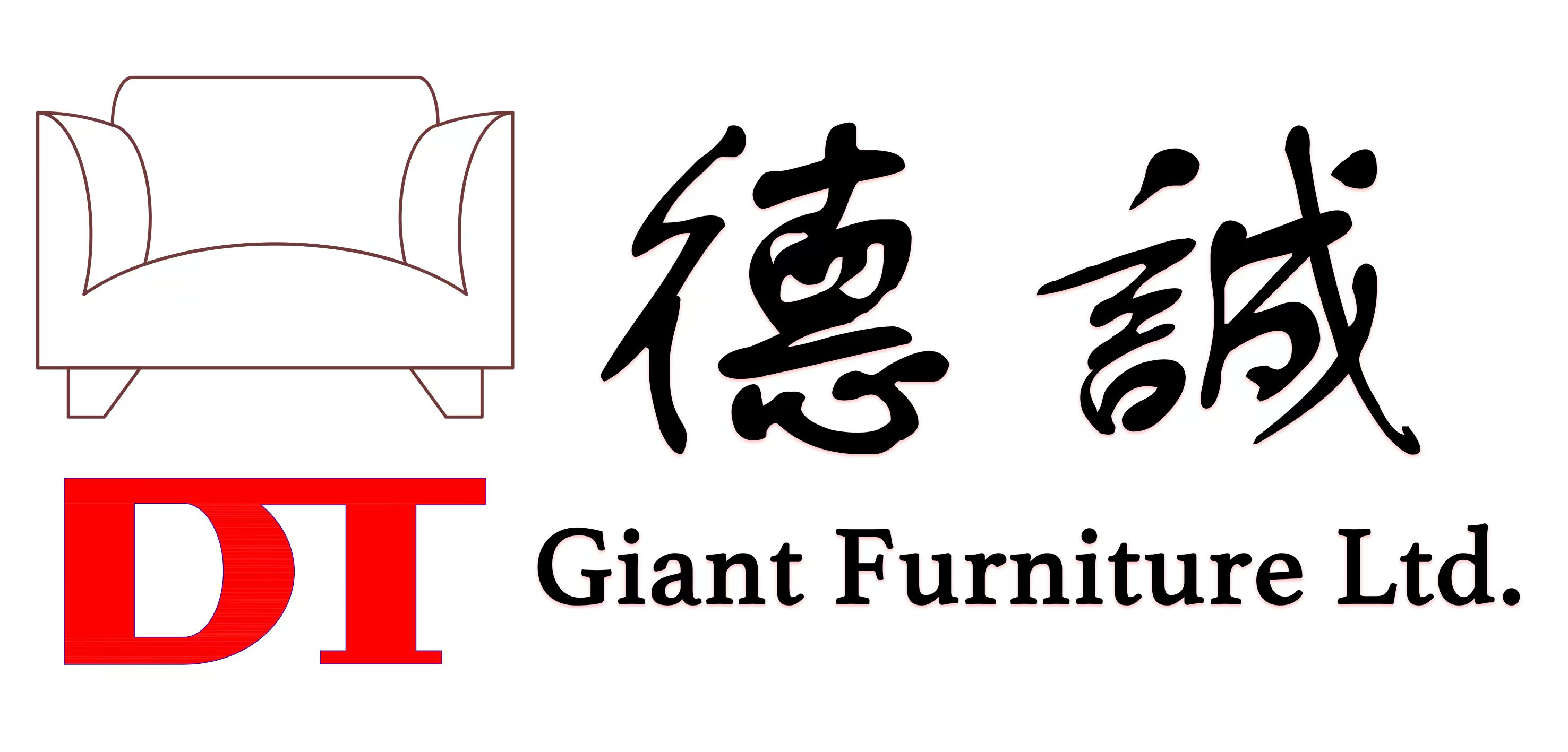 德誠企業家具燈飾合作方案